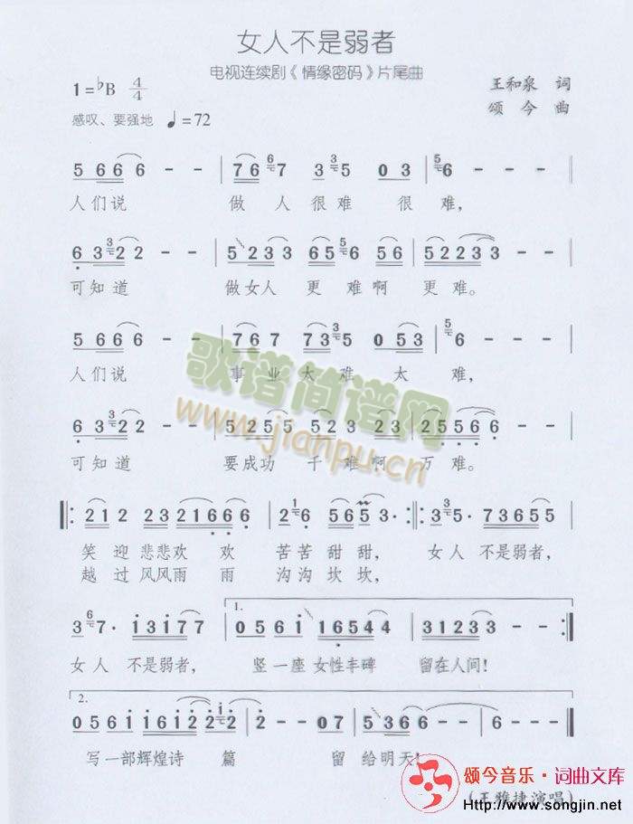 Ů�˲�������(���ָ��V)1