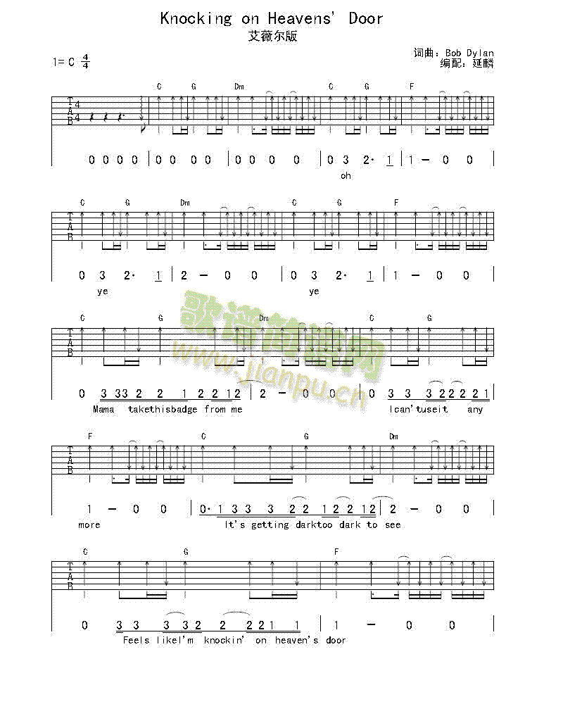 knockingonheavensdoor(�����V)1