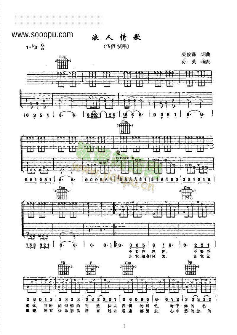 ������輪���(l��i)����(�����V)1