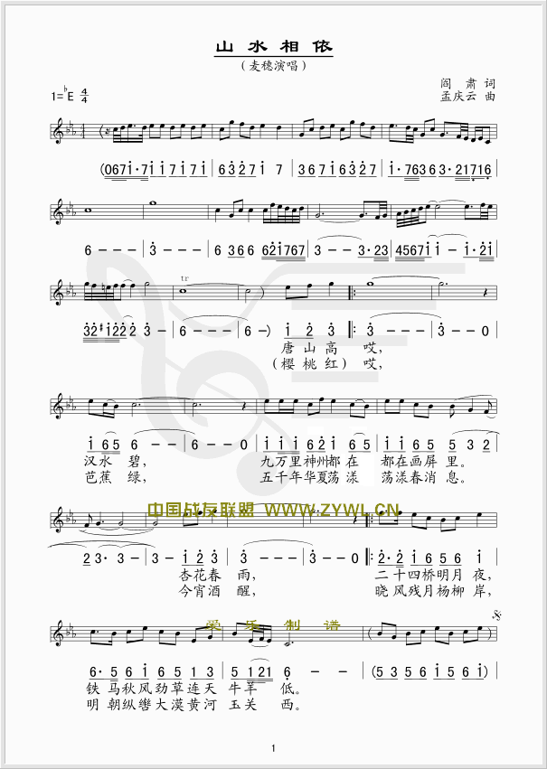 ɽˮ����(���ָ��V)1