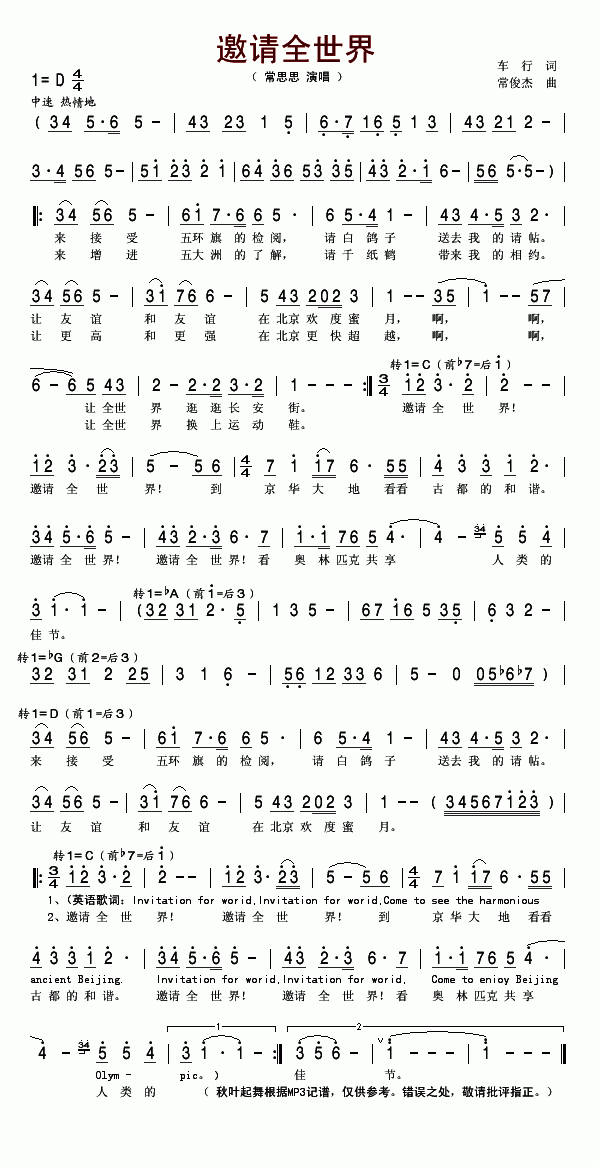 ��Ոȫ����(���ָ��V)1