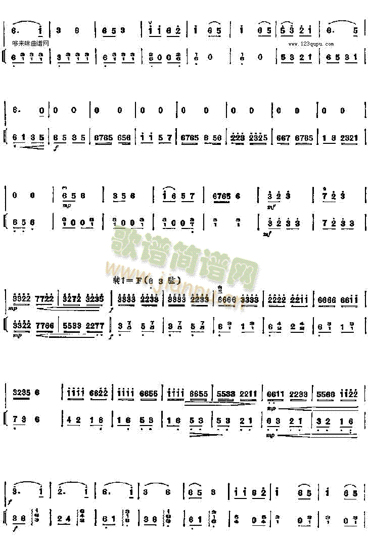 ɽ��(�����V)3