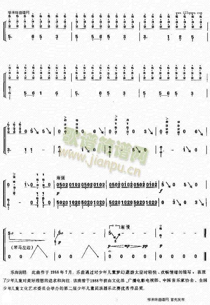 ��(m��ng)��̫��(�Ź~�P���V)6