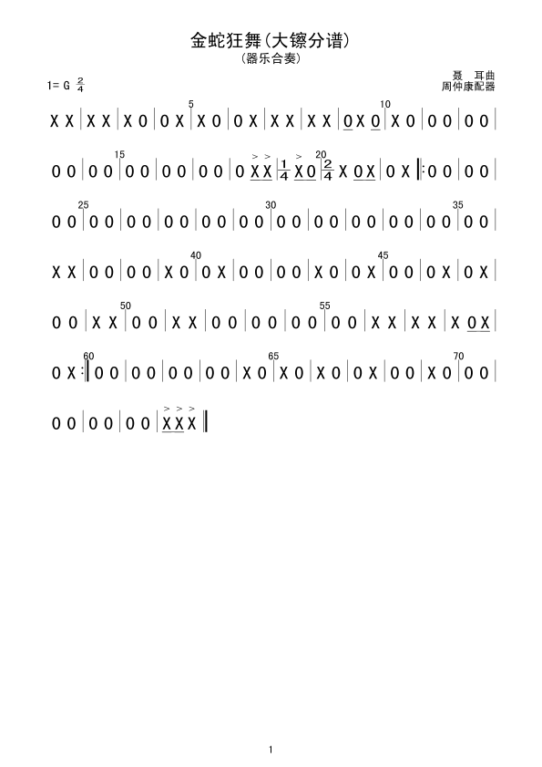 ���߿���(���V)1