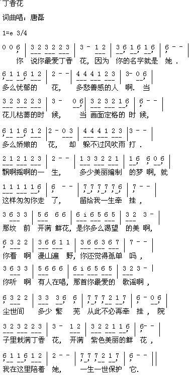 ���㻨(���ָ��V)1