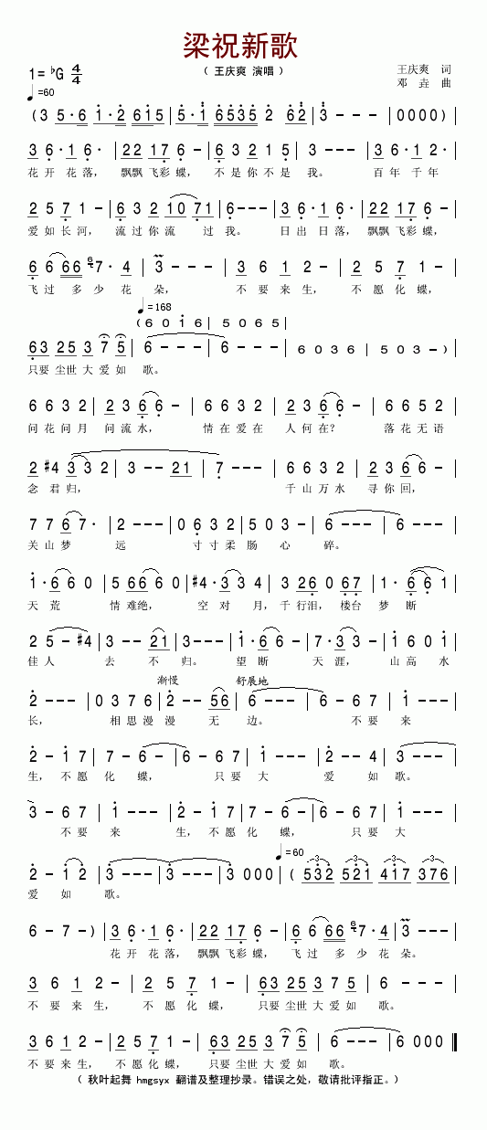 ��ף�¸�(���ָ��V)1