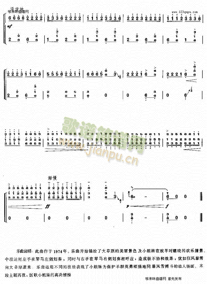 ��ԭӢ��С����(�Ź~�P���V)8