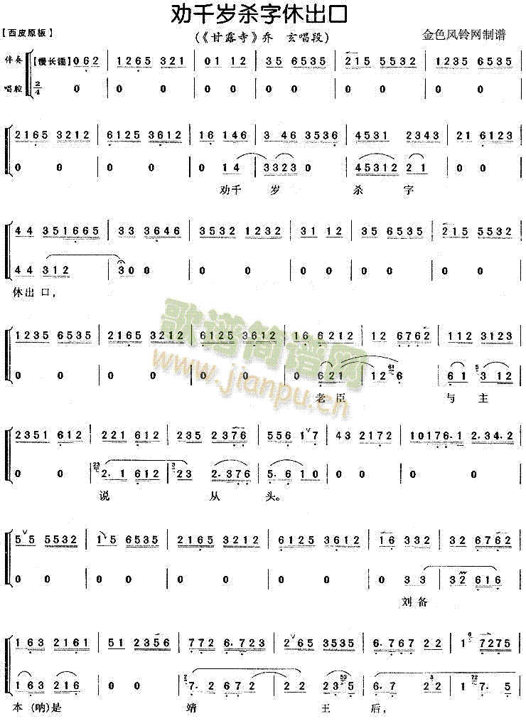 ��ǧ�q�����ݳ���(���ָ��V)1