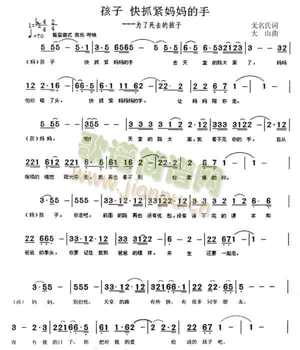 ���x�����ŗ�(���ָ��V)1