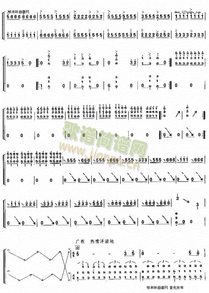 �ˮ����(�Ź~�P���V)5