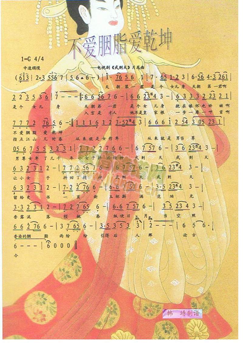 ����(��i)��֬��(��i)Ǭ��(���ָ��V)1