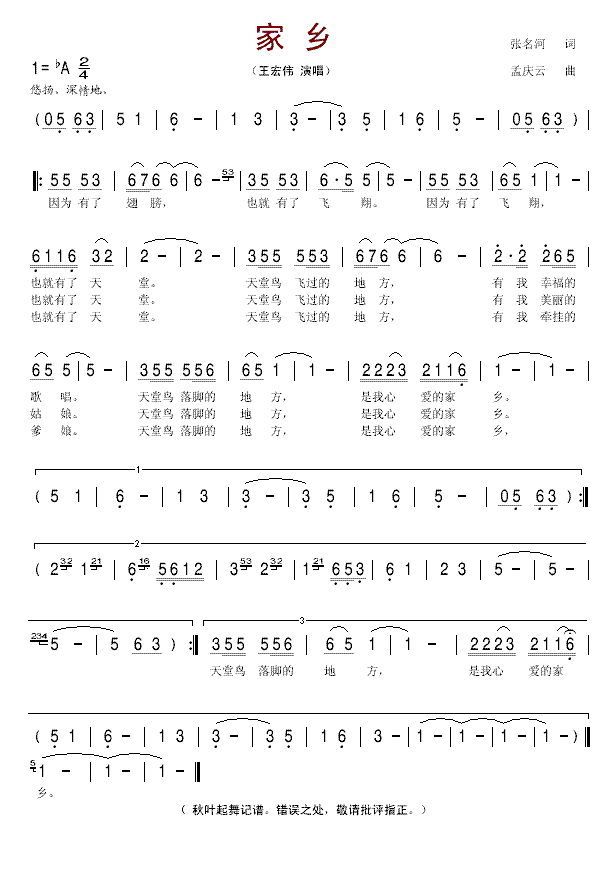 ���l(���ָ��V)1