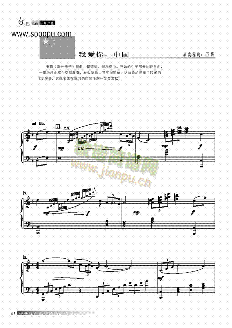 �Ґ�(��i)���Ї��I�P(p��n)�(l��i)���(������(l�� )�V)1