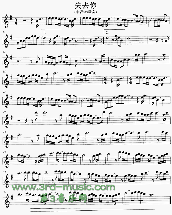 ʧȥ��(�_��˹�V)1