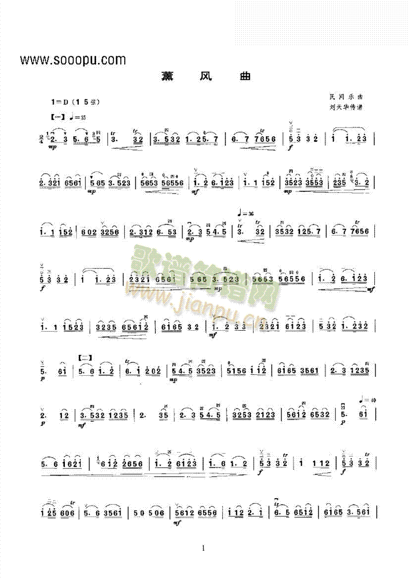 ޹�L(f��ng)���ڶ�����(l�� )�(l��i)����(������(l�� )�V)1