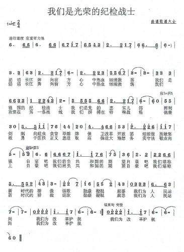 �҂��ǹ�s�ļo�z��ʿ(ʮ�ּ�����)1