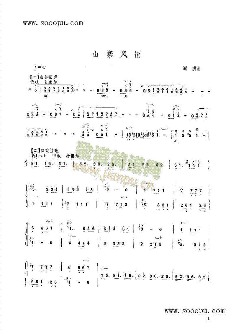 ɽկ�L(f��ng)����(l�� )�(l��i)�P��(������(l�� )�V)1