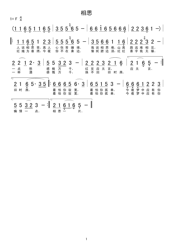 ��˼(���ָ��V)1