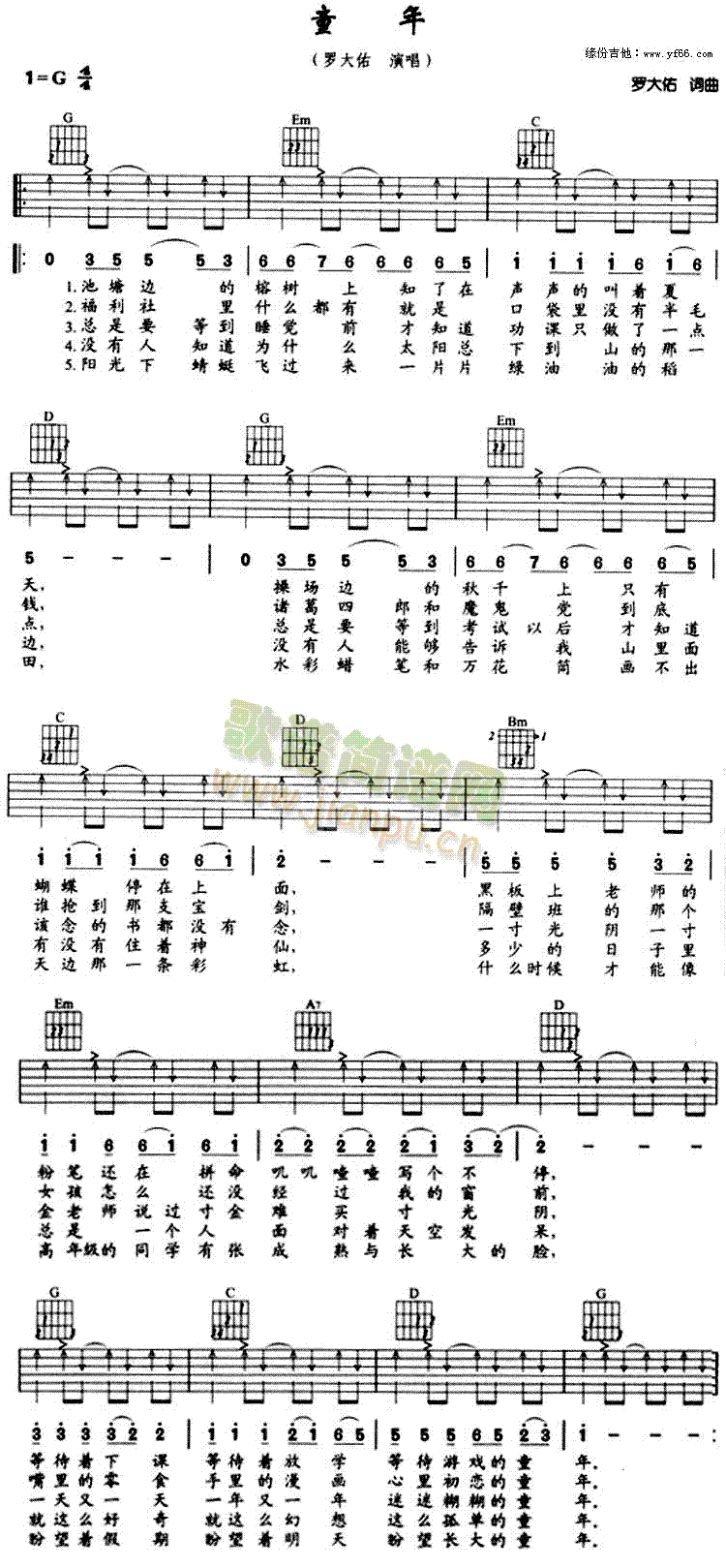 ͯ��(�����V)1