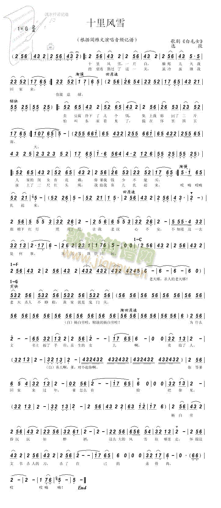 ʮ���L(f��ng)ѩ(���ָ��V)1