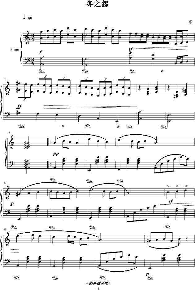 ��֮Թ(����V)1