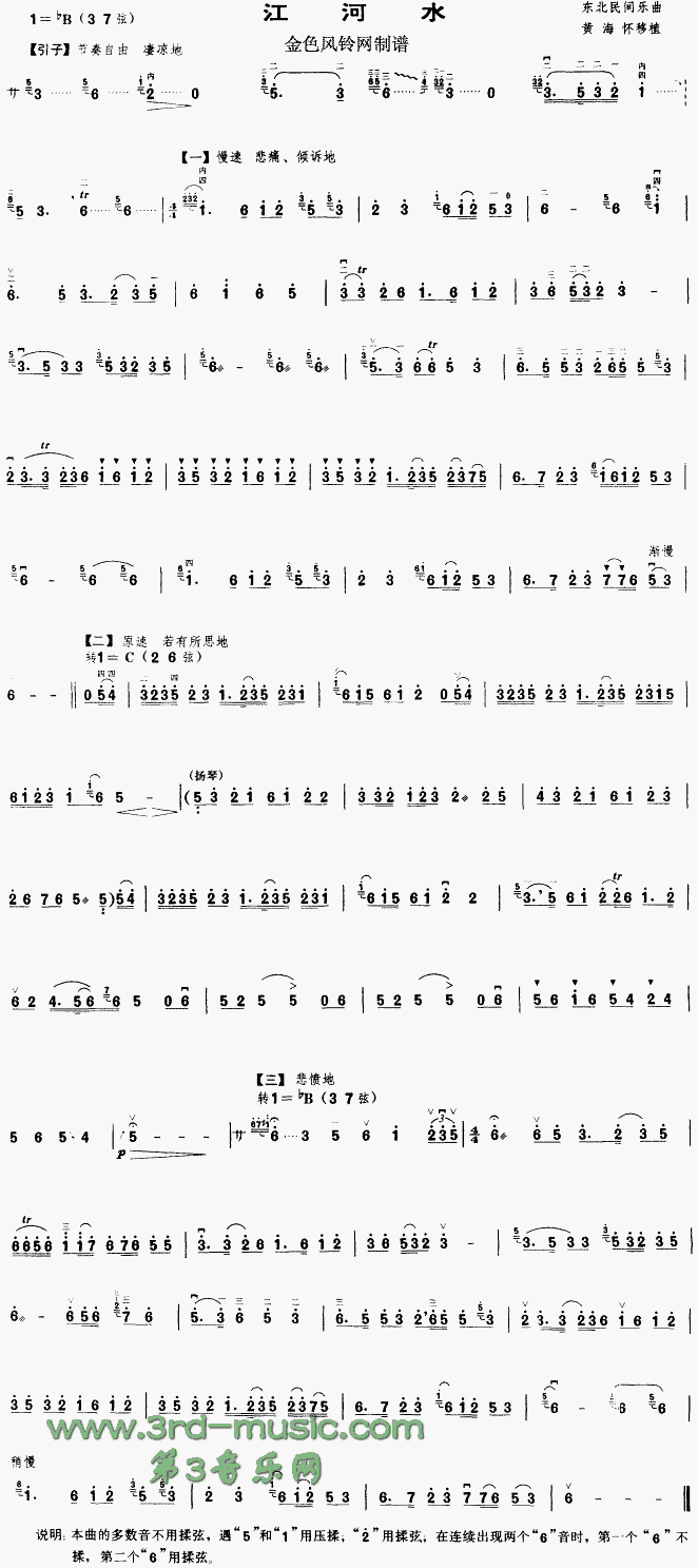 ����ˮ(�����V)1