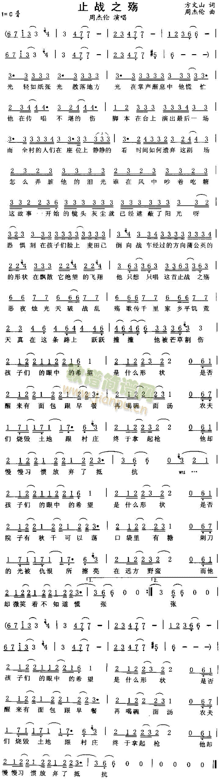 ֹ��֮��(���ָ��V)1