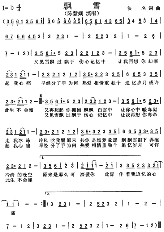 �hѩ(���ָ��V)1