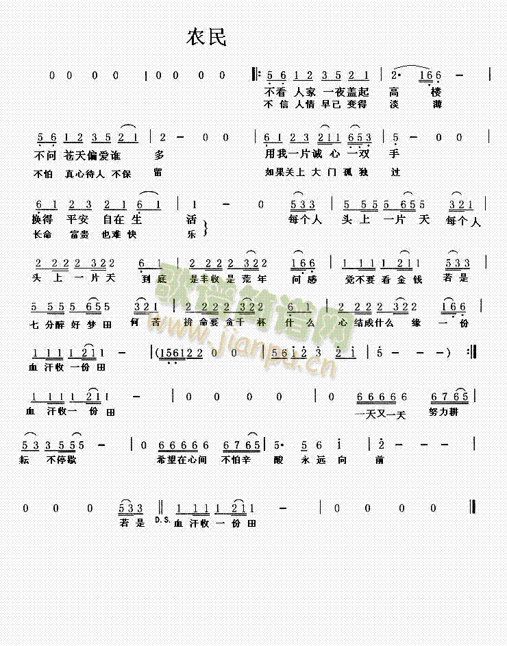 �r��BEYOND(���ָ��V)1