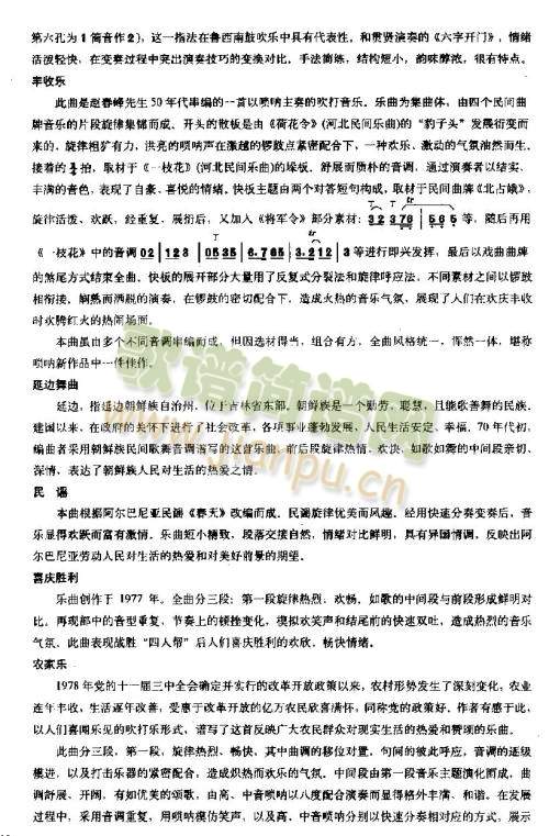 ��(l�� )���f(shu��)��(����V)7