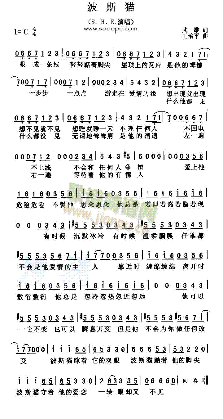 ��˹؈(���ָ��V)1