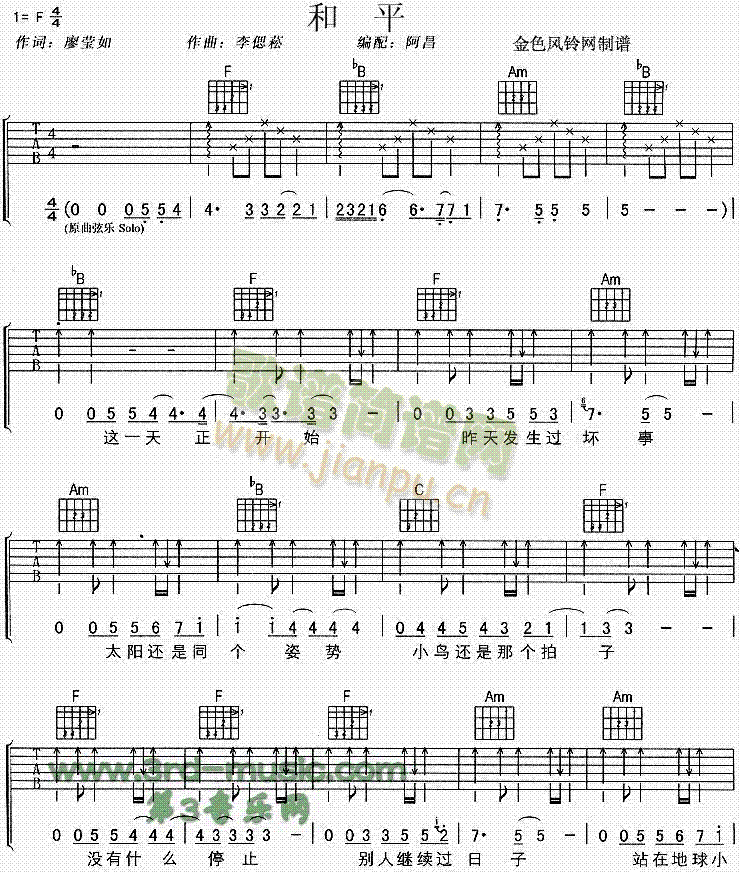 ��ƽ(�����V)1