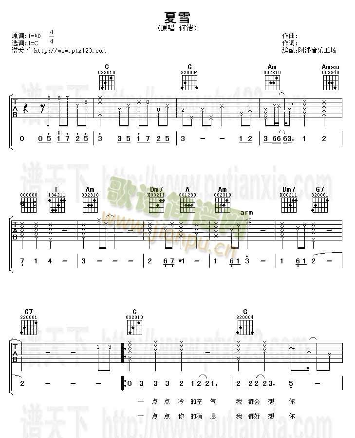 ��ѩ(�����V)1