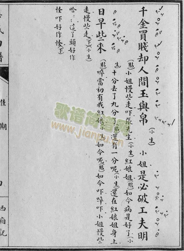 ����ӛ-���ڣ�1-7(����)7