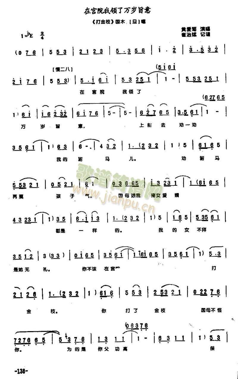 �ڌmԺ���I(l��ng)���f(w��n)�qּ��0004(����)1