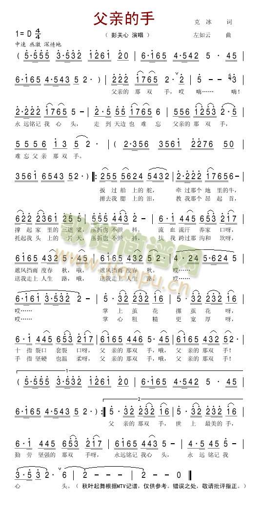 ���H����(���ָ��V)1