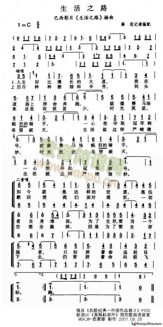 ����֮·(���ָ��V)1