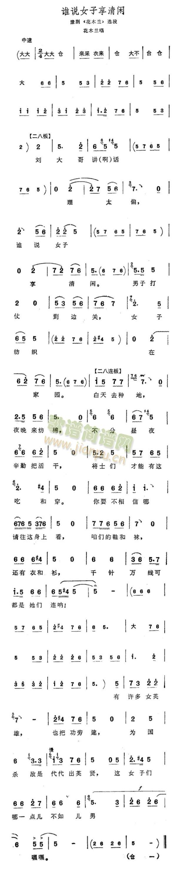 �l(shu��)�f(shu��)Ů�������e(���ָ��V)1