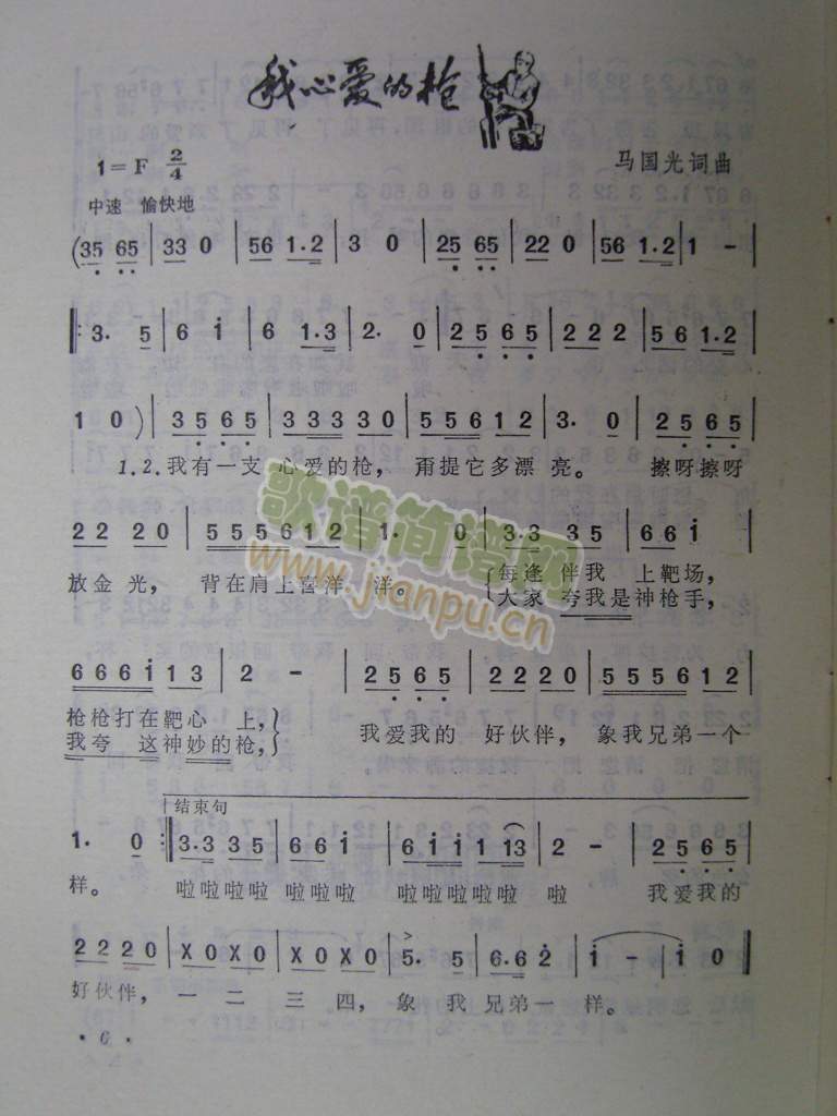 ���Đ�(��i)�Ę�(���ָ��V)1