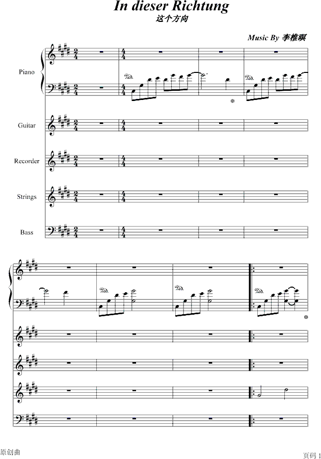 IndieserRichtung(����V)1