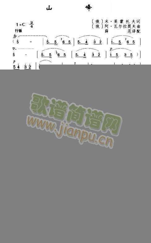 ɽ��(���ָ��V)1