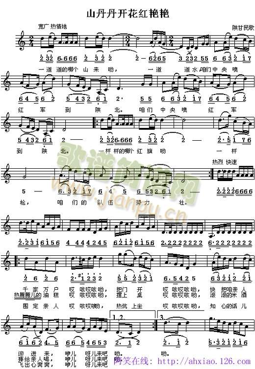 ɽ�������_(k��i)�t�G�G(���ָ��V)1