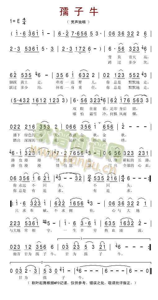 ����ţ(���ָ��V)1