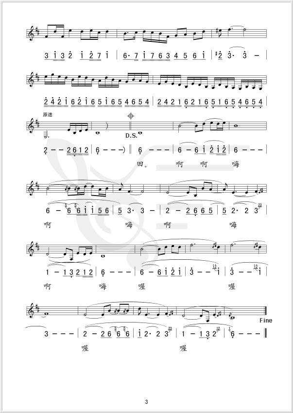 �L(ch��ng)�{��(���ָ��V)3