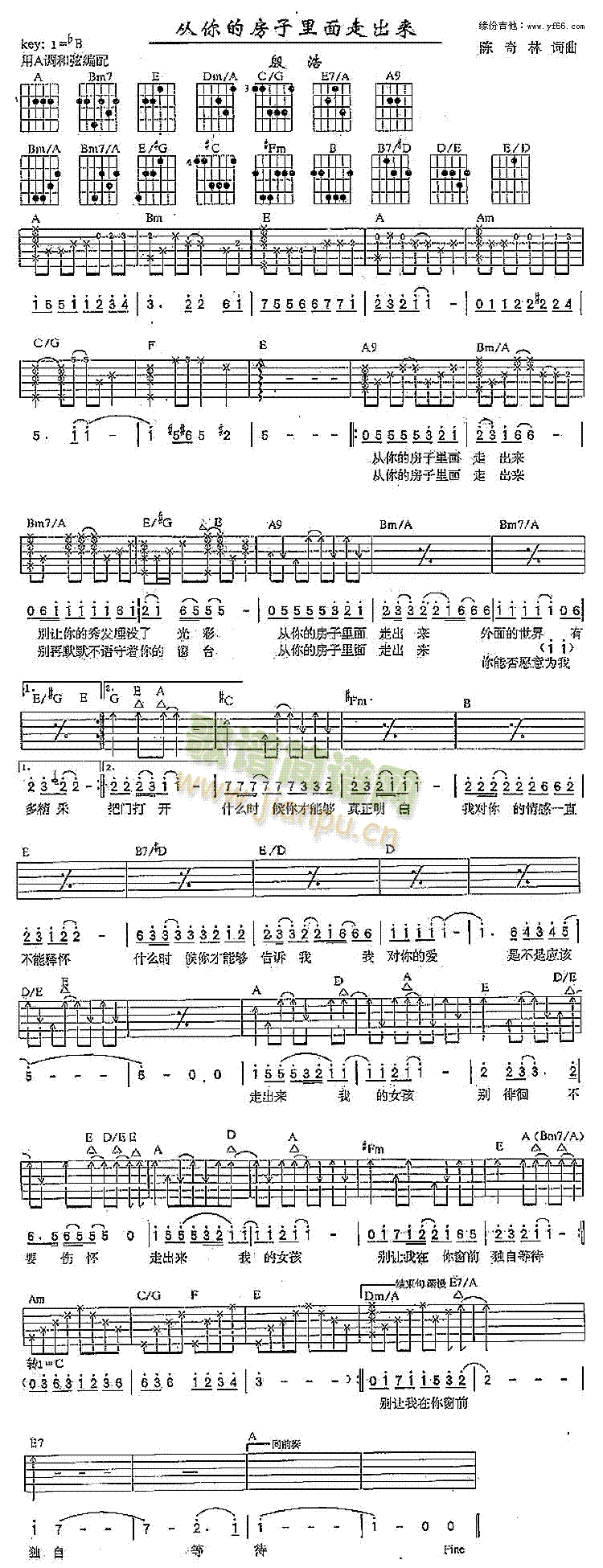 ����ķ��������߳���(l��i)(ʮ�ּ�����)1