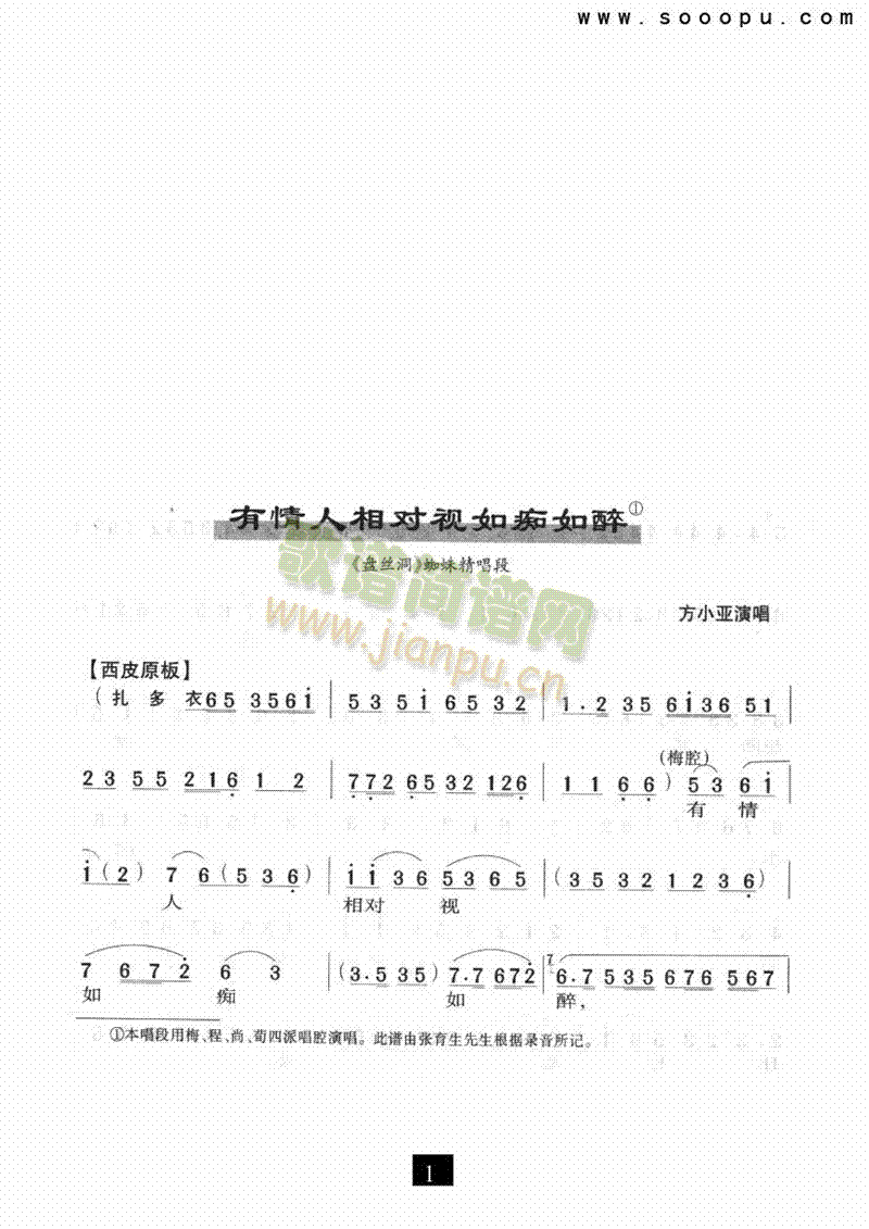 ����������ҕ��V�����������(l��i)�����V(������(l�� )�V)1