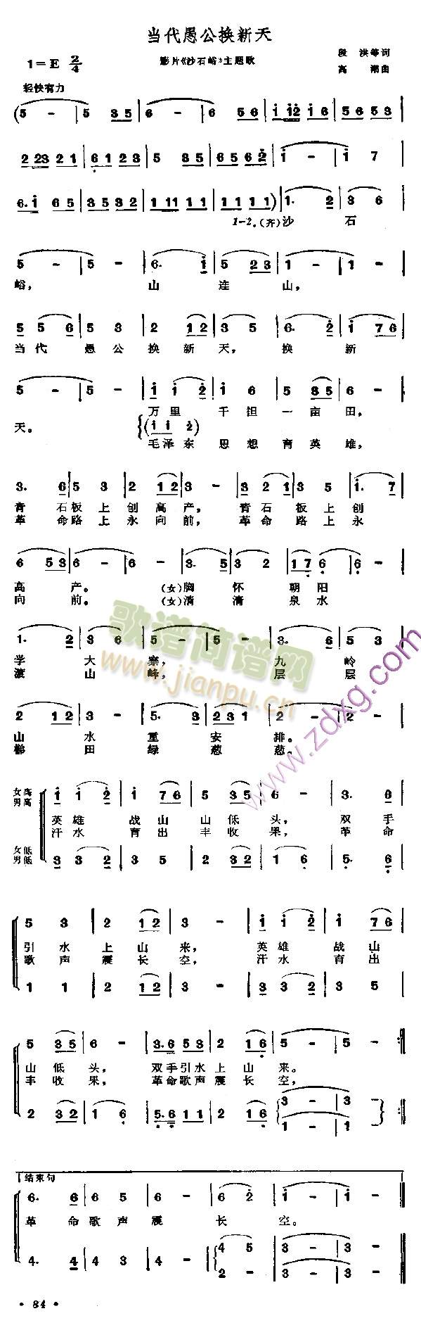 �����޹��Q����.jpg(ʮ�ּ�����)1