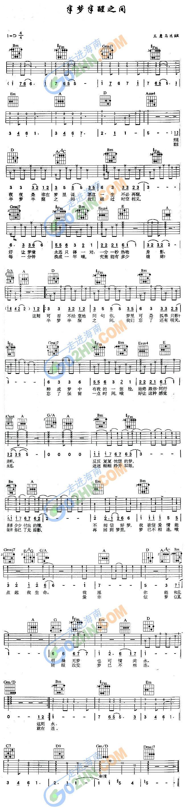 ���(m��ng)����֮�g(�����V)1