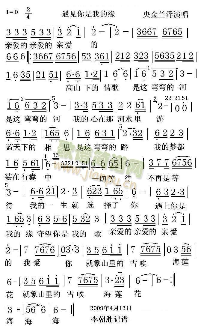 ���������ҵľ�(���ָ��V)1