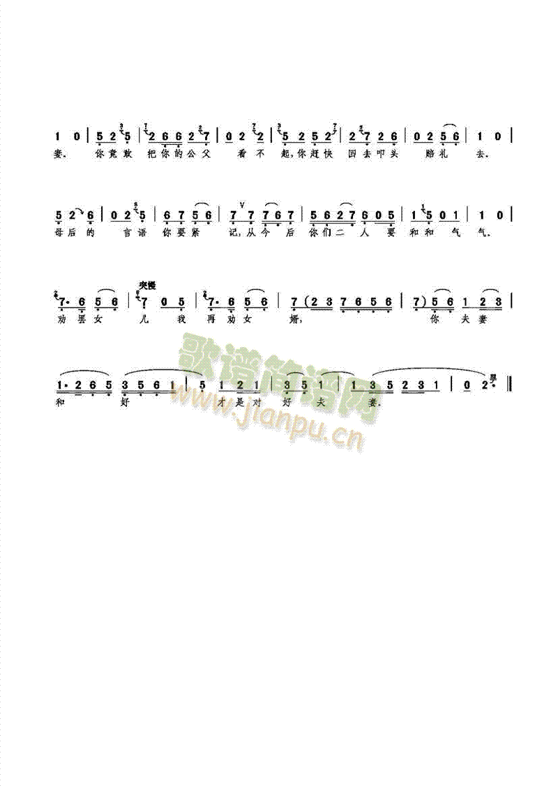 �ڌmԺ���I(l��ng)���f(w��n)�q��ּ(ʮ�ּ�����)5